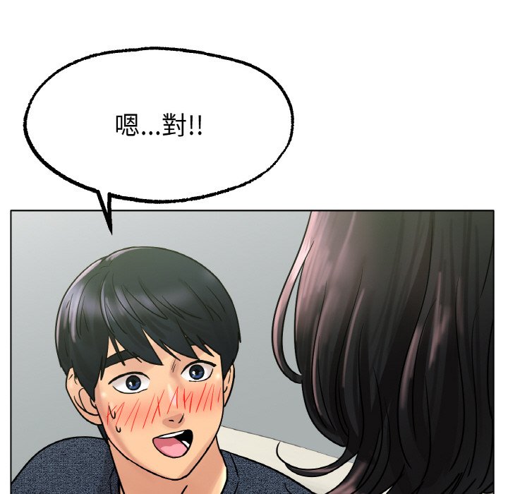 [韩国漫画] 冰上之爱/冰上恋人 剧情,青年#[173P]-63