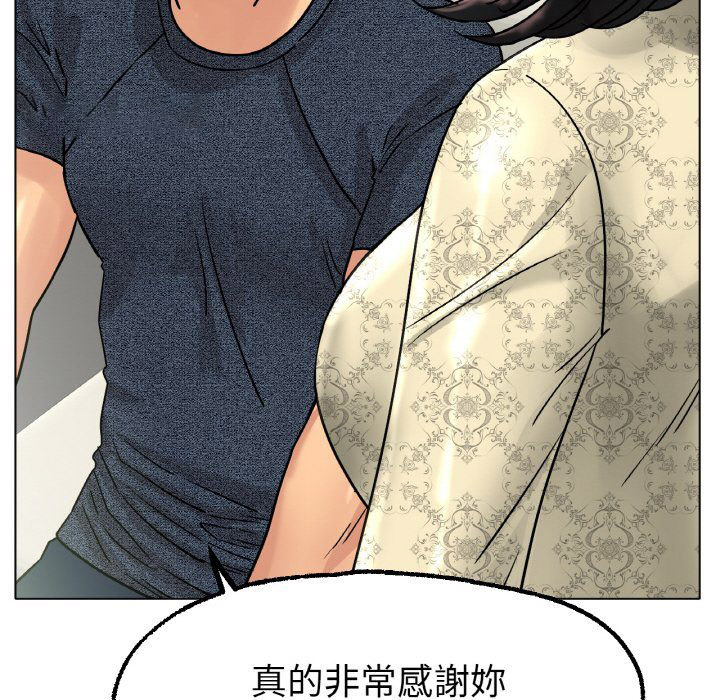 [韩国漫画] 冰上之爱/冰上恋人 剧情,青年#[173P]-64