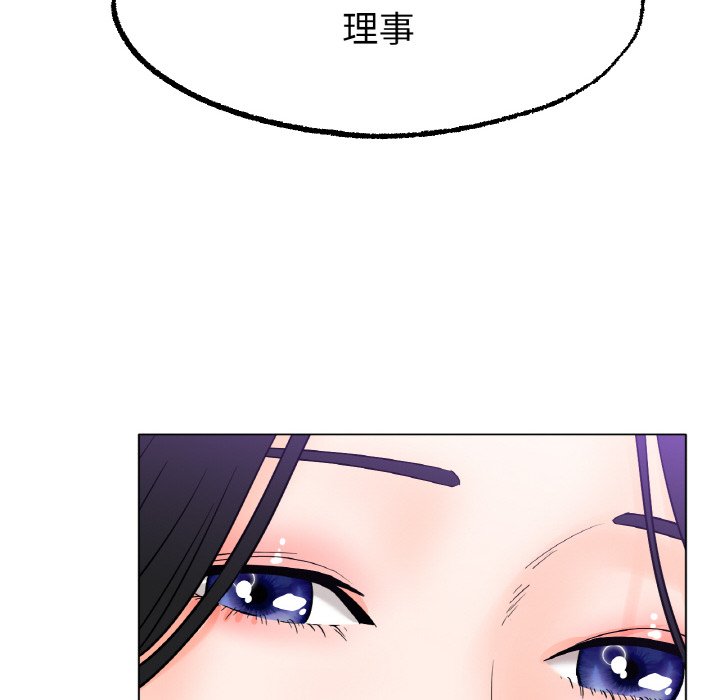 [韩国漫画] 冰上之爱/冰上恋人 剧情,青年#[173P]-65