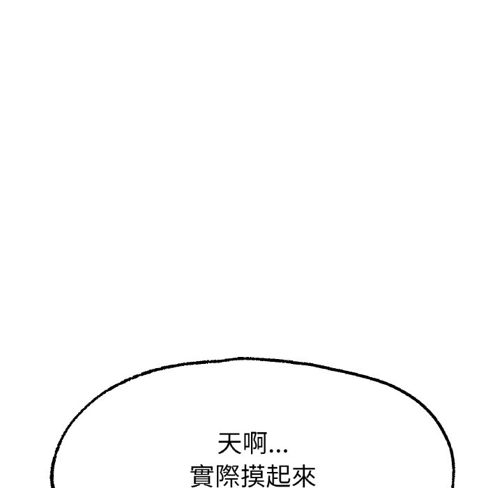 [韩国漫画] 冰上之爱/冰上恋人 剧情,青年#[173P]-69