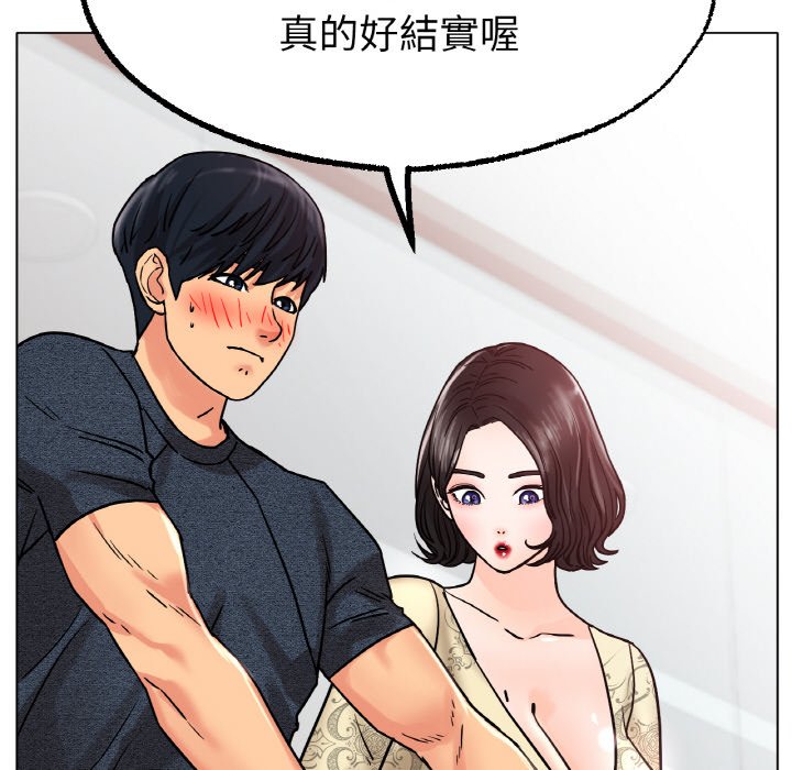 [韩国漫画] 冰上之爱/冰上恋人 剧情,青年#[173P]-70