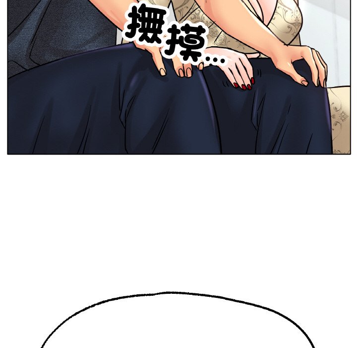 [韩国漫画] 冰上之爱/冰上恋人 剧情,青年#[173P]-71