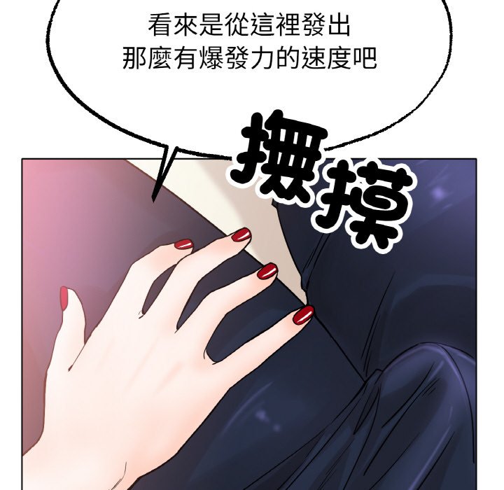 [韩国漫画] 冰上之爱/冰上恋人 剧情,青年#[173P]-72