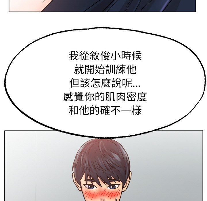 [韩国漫画] 冰上之爱/冰上恋人 剧情,青年#[173P]-73