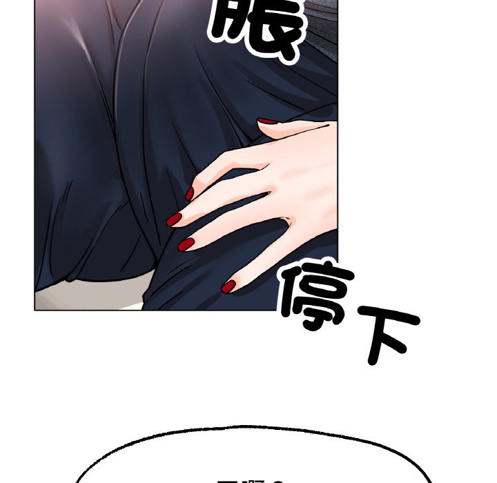 [韩国漫画] 冰上之爱/冰上恋人 剧情,青年#[173P]-76