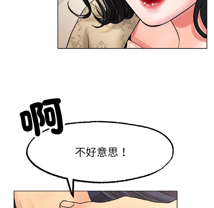 [韩国漫画] 冰上之爱/冰上恋人 剧情,青年#[173P]-78