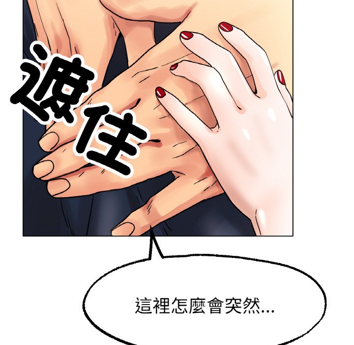 [韩国漫画] 冰上之爱/冰上恋人 剧情,青年#[173P]-79