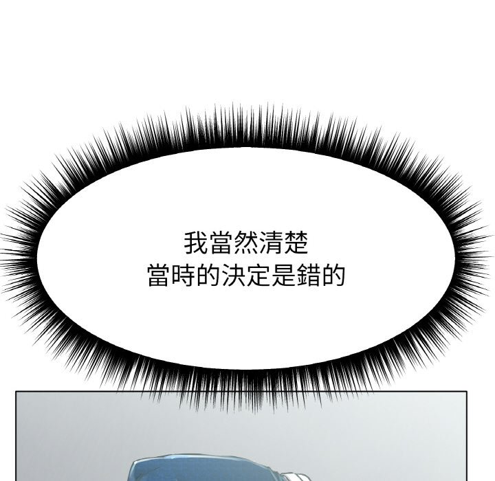 [韩国漫画] 冰上之爱/冰上恋人 剧情,青年#[173P]-8