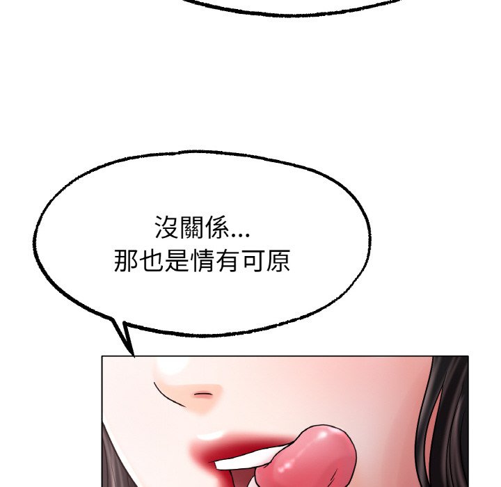[韩国漫画] 冰上之爱/冰上恋人 剧情,青年#[173P]-80