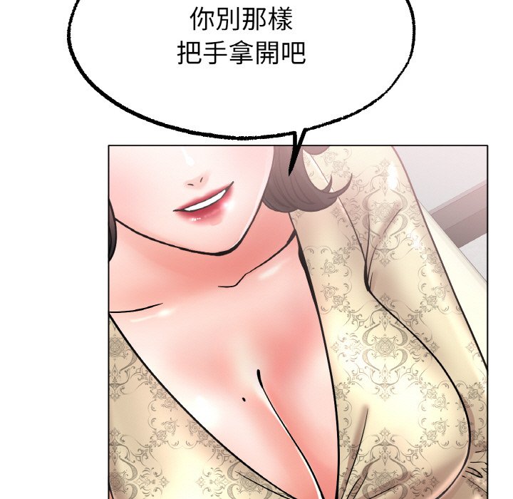 [韩国漫画] 冰上之爱/冰上恋人 剧情,青年#[173P]-83