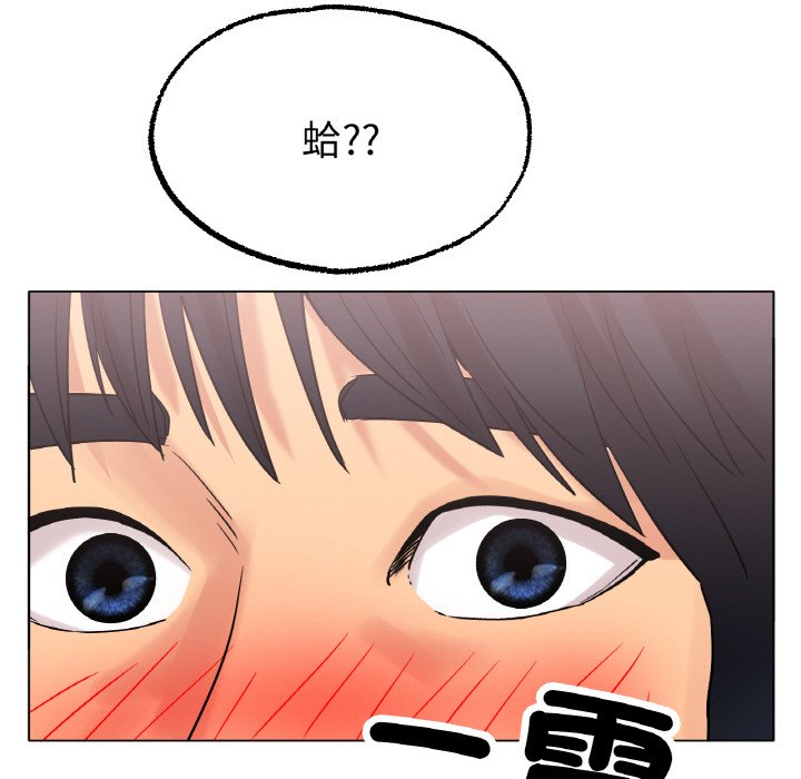 [韩国漫画] 冰上之爱/冰上恋人 剧情,青年#[173P]-85