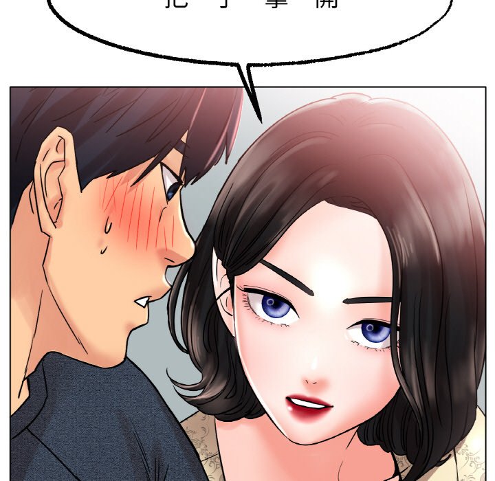 [韩国漫画] 冰上之爱/冰上恋人 剧情,青年#[173P]-87