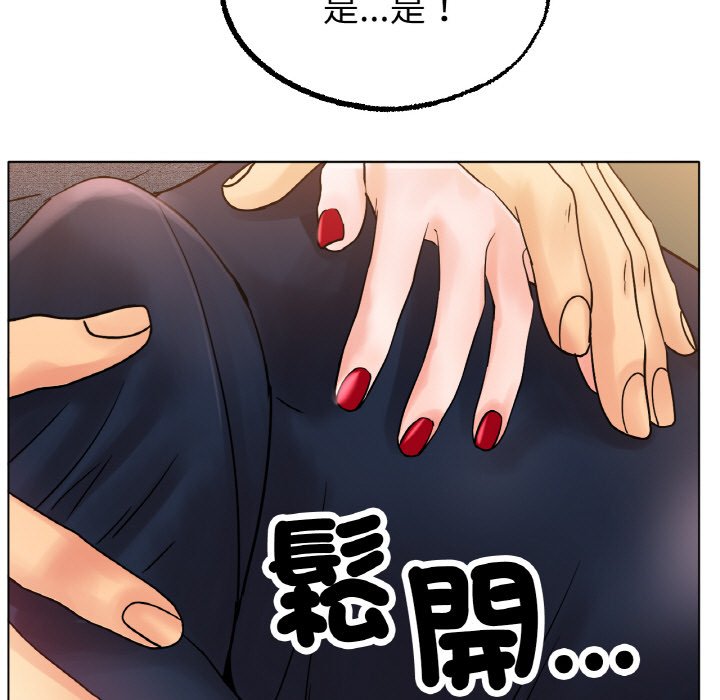 [韩国漫画] 冰上之爱/冰上恋人 剧情,青年#[173P]-89