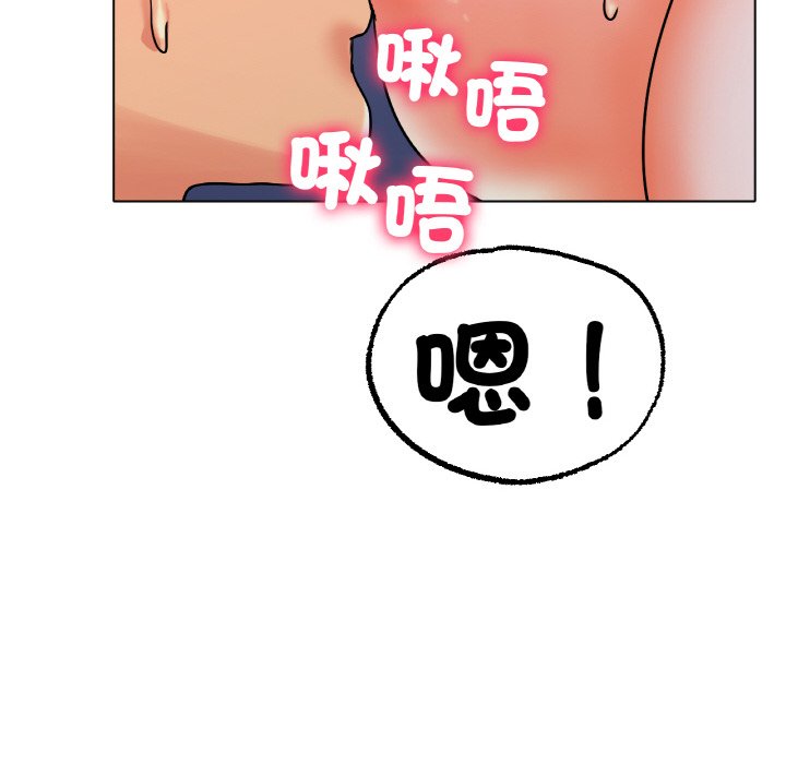 [韩国漫画] 冰上之爱/冰上恋人 剧情,青年#[170P]-110