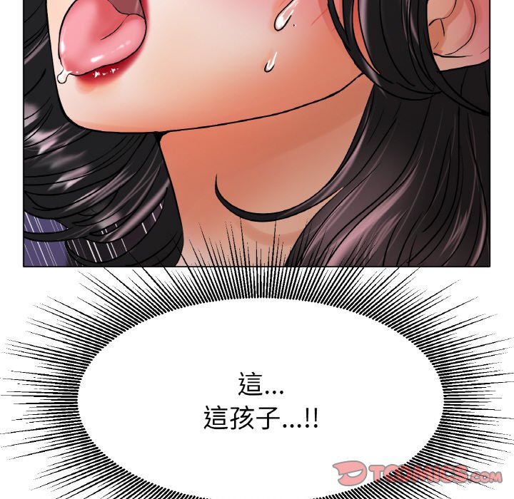 [韩国漫画] 冰上之爱/冰上恋人 剧情,青年#[170P]-119