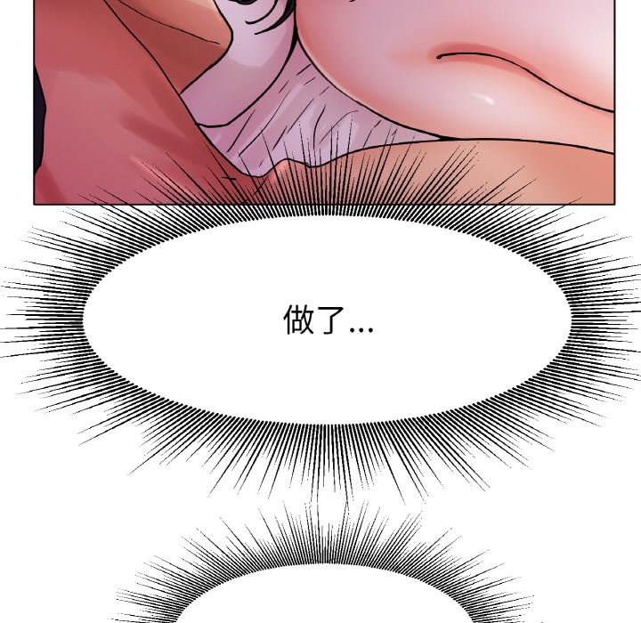 [韩国漫画] 冰上之爱/冰上恋人 剧情,青年#[170P]-154