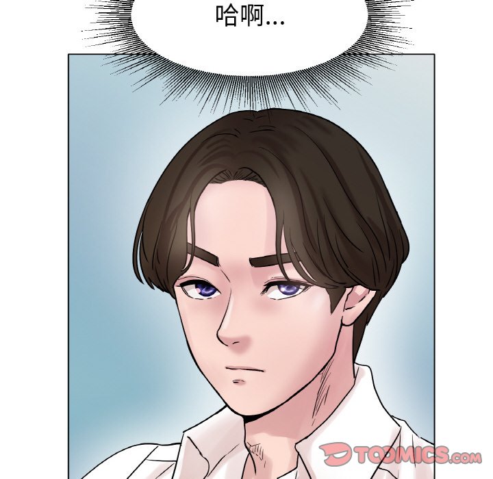 [韩国漫画] 冰上之爱/冰上恋人 剧情,青年#[170P]-155