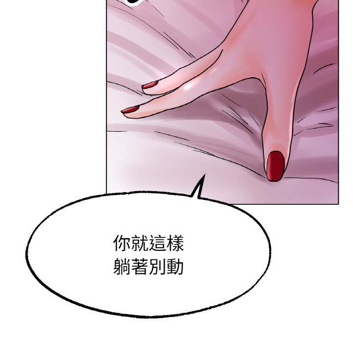 [韩国漫画] 冰上之爱/冰上恋人 剧情,青年#[170P]-162