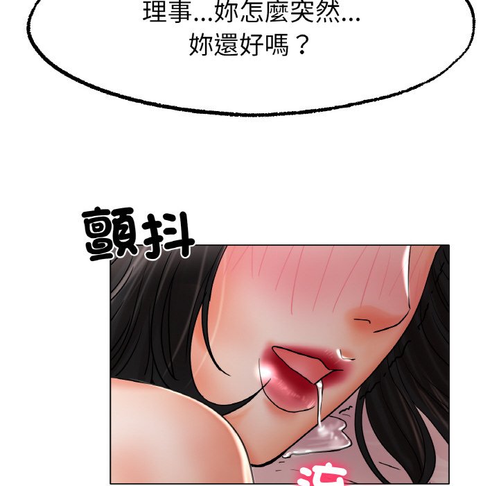 [韩国漫画] 冰上之爱/冰上恋人 剧情,青年#[170P]-89