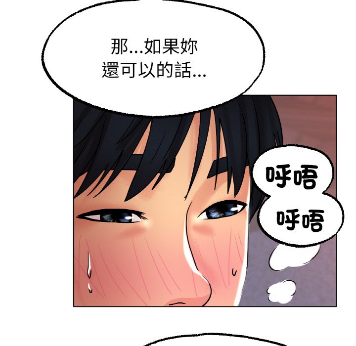 [韩国漫画] 冰上之爱/冰上恋人 剧情,青年#[170P]-91