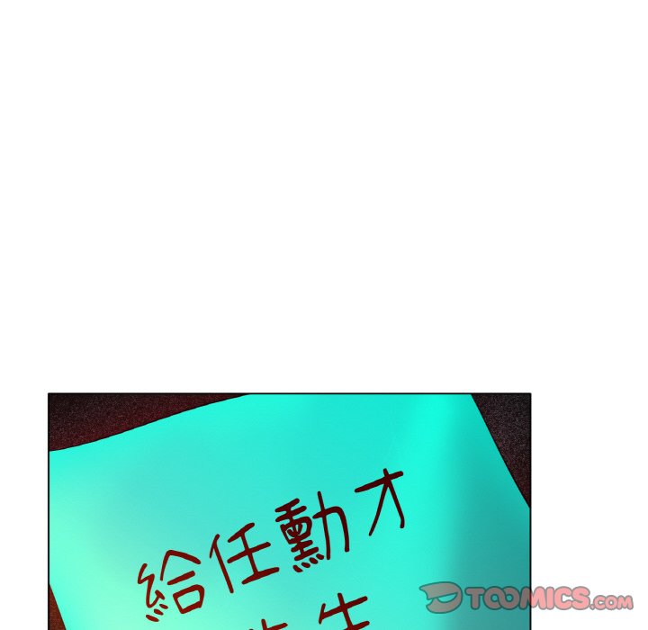 [韩国漫画] 冰上之爱/冰上恋人 剧情,青年#[187P]-100