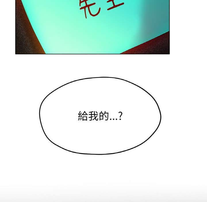 [韩国漫画] 冰上之爱/冰上恋人 剧情,青年#[187P]-101