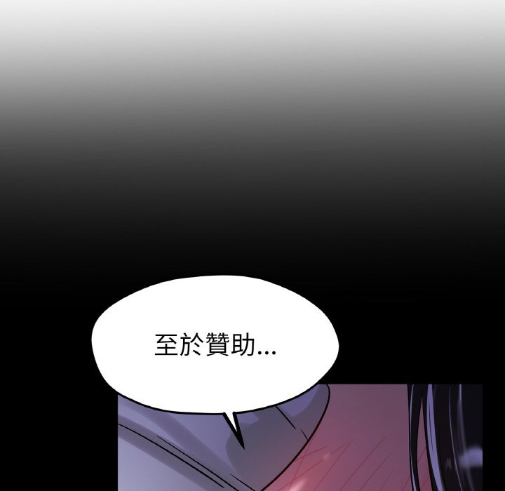 [韩国漫画] 冰上之爱/冰上恋人 剧情,青年#[187P]-102