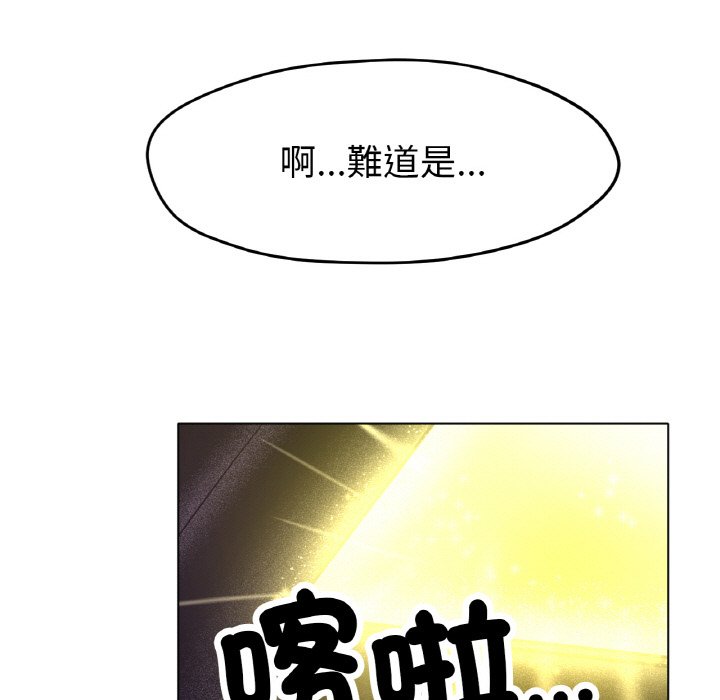 [韩国漫画] 冰上之爱/冰上恋人 剧情,青年#[187P]-105