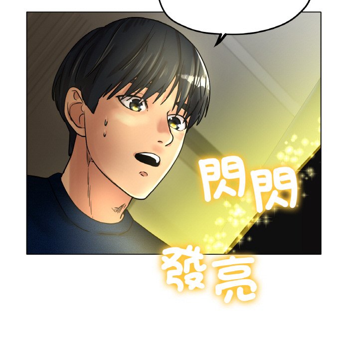 [韩国漫画] 冰上之爱/冰上恋人 剧情,青年#[187P]-107