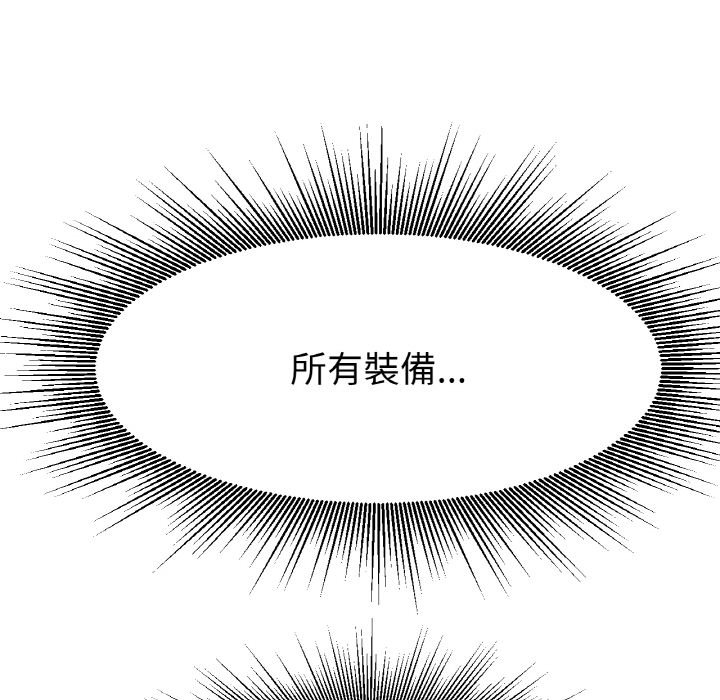 [韩国漫画] 冰上之爱/冰上恋人 剧情,青年#[187P]-109