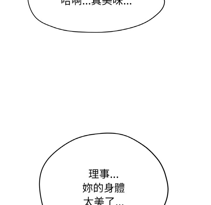[韩国漫画] 冰上之爱/冰上恋人 剧情,青年#[187P]-11