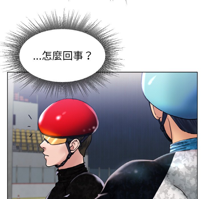 [韩国漫画] 冰上之爱/冰上恋人 剧情,青年#[187P]-113