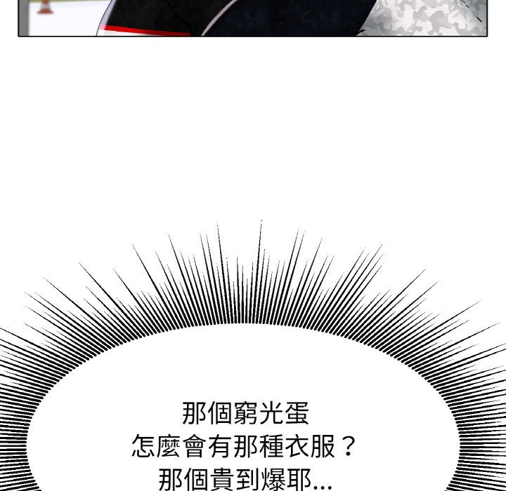 [韩国漫画] 冰上之爱/冰上恋人 剧情,青年#[187P]-114