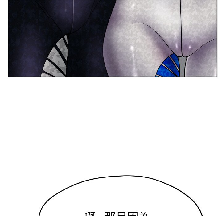 [韩国漫画] 冰上之爱/冰上恋人 剧情,青年#[187P]-119