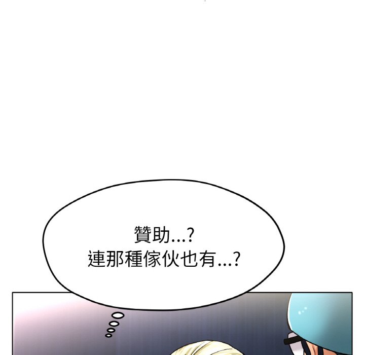 [韩国漫画] 冰上之爱/冰上恋人 剧情,青年#[187P]-122