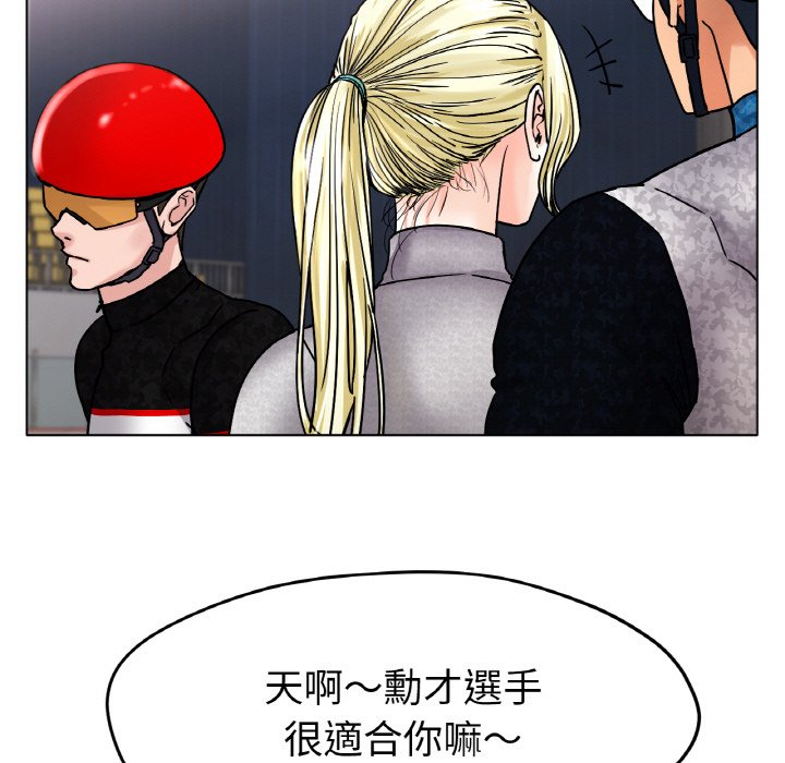 [韩国漫画] 冰上之爱/冰上恋人 剧情,青年#[187P]-123