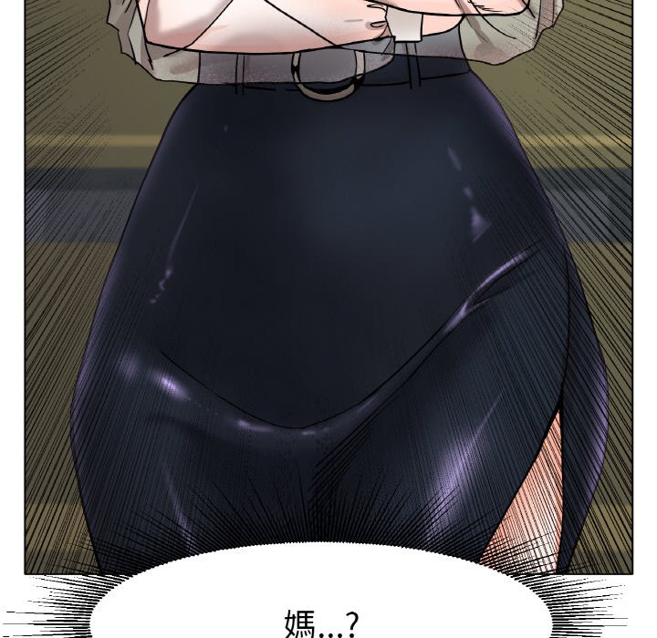 [韩国漫画] 冰上之爱/冰上恋人 剧情,青年#[187P]-127