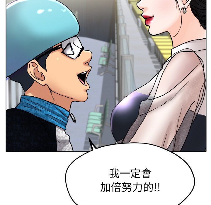 [韩国漫画] 冰上之爱/冰上恋人 剧情,青年#[187P]-129