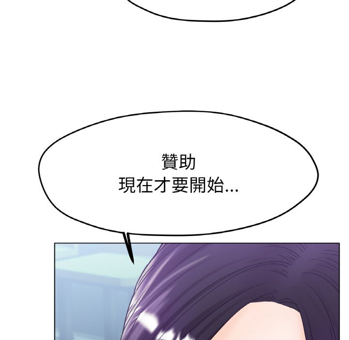 [韩国漫画] 冰上之爱/冰上恋人 剧情,青年#[187P]-130