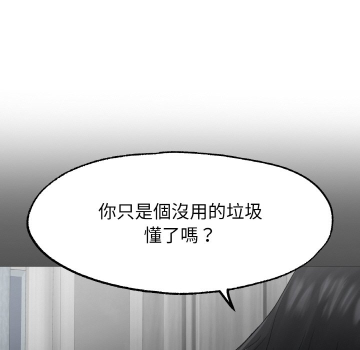 [韩国漫画] 冰上之爱/冰上恋人 剧情,青年#[187P]-135