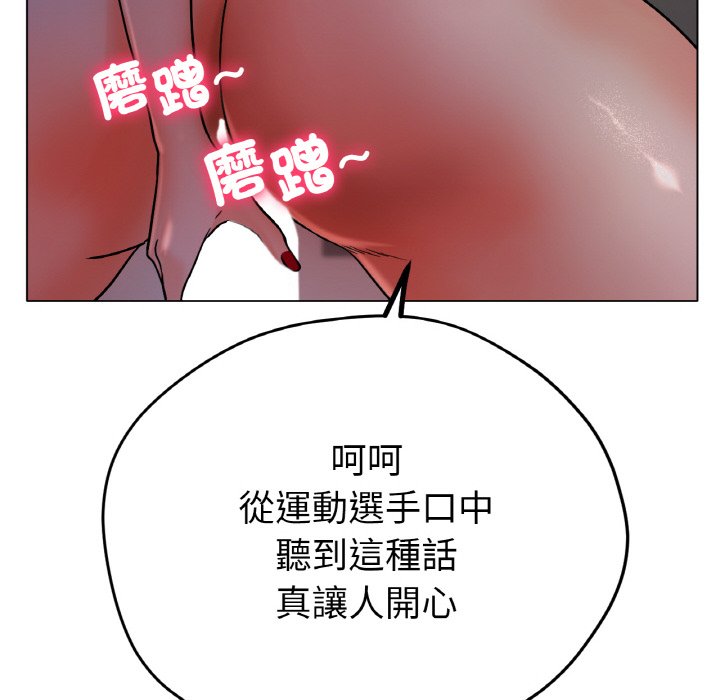 [韩国漫画] 冰上之爱/冰上恋人 剧情,青年#[187P]-14