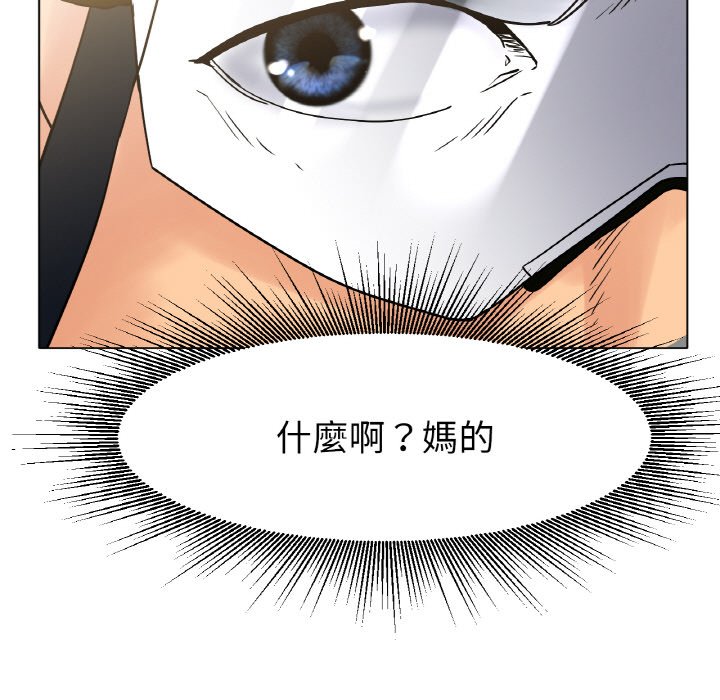 [韩国漫画] 冰上之爱/冰上恋人 剧情,青年#[187P]-145