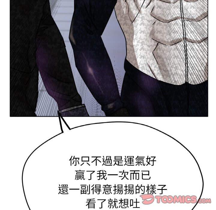 [韩国漫画] 冰上之爱/冰上恋人 剧情,青年#[187P]-148