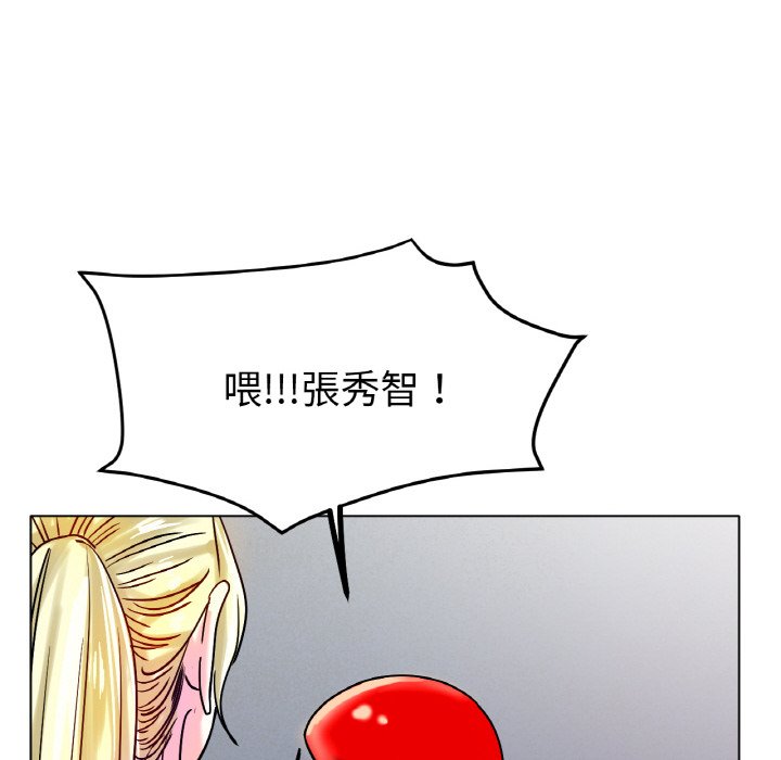 [韩国漫画] 冰上之爱/冰上恋人 剧情,青年#[187P]-154