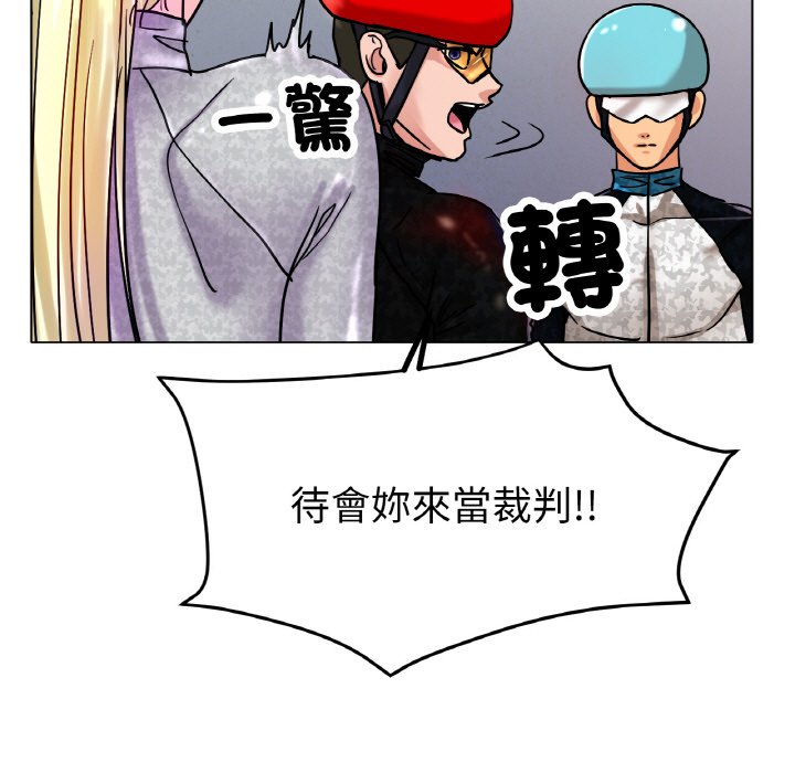 [韩国漫画] 冰上之爱/冰上恋人 剧情,青年#[187P]-155