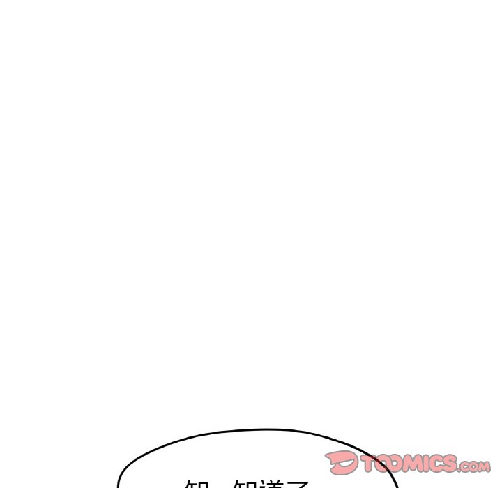 [韩国漫画] 冰上之爱/冰上恋人 剧情,青年#[187P]-156