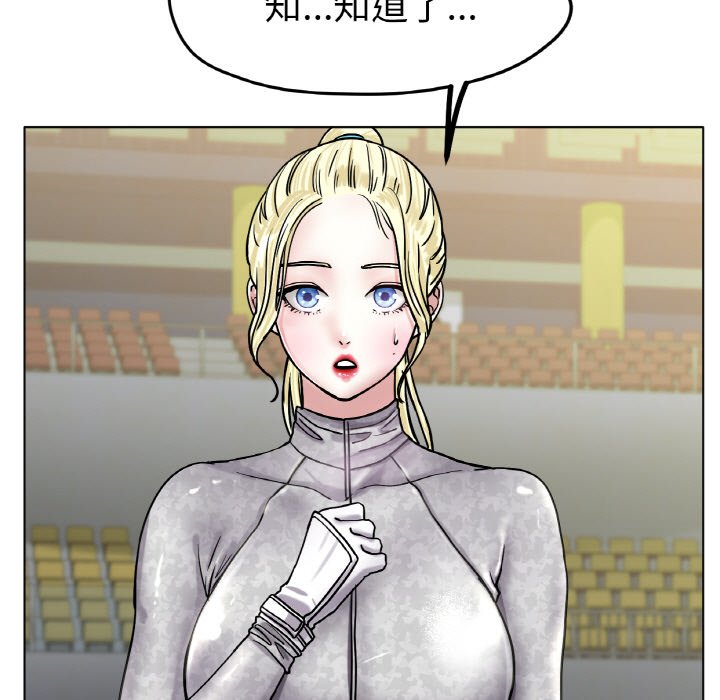 [韩国漫画] 冰上之爱/冰上恋人 剧情,青年#[187P]-157