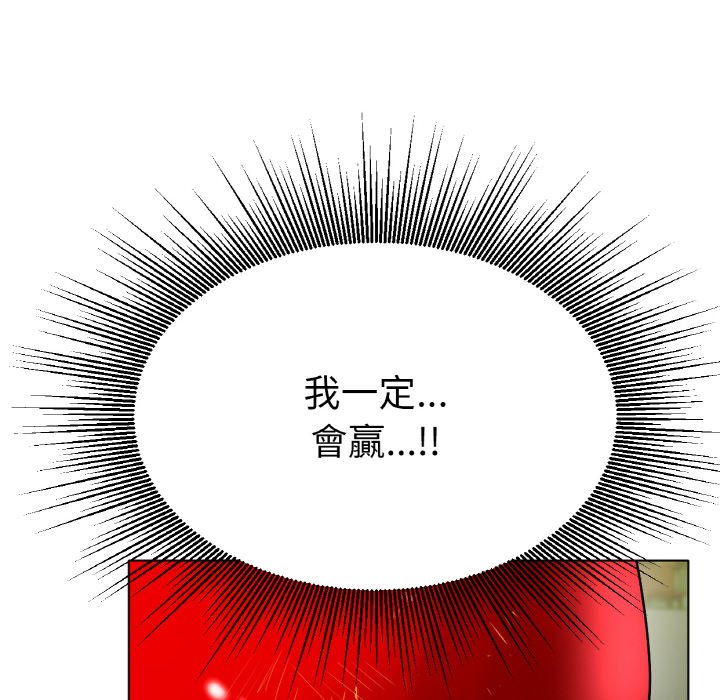 [韩国漫画] 冰上之爱/冰上恋人 剧情,青年#[187P]-166