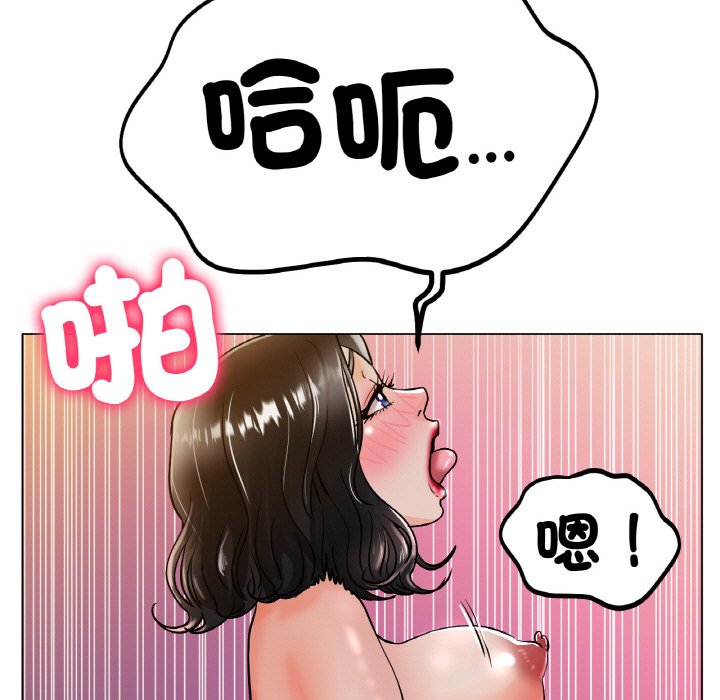 [韩国漫画] 冰上之爱/冰上恋人 剧情,青年#[187P]-17