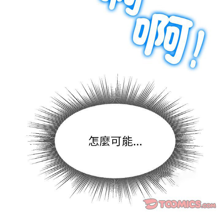 [韩国漫画] 冰上之爱/冰上恋人 剧情,青年#[187P]-178